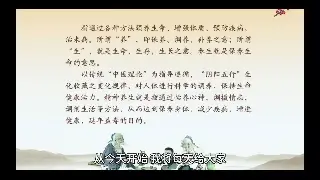 豫章桑拿：南昌氤氲中的千年养生文化，足浴按摩的地域特色 poster