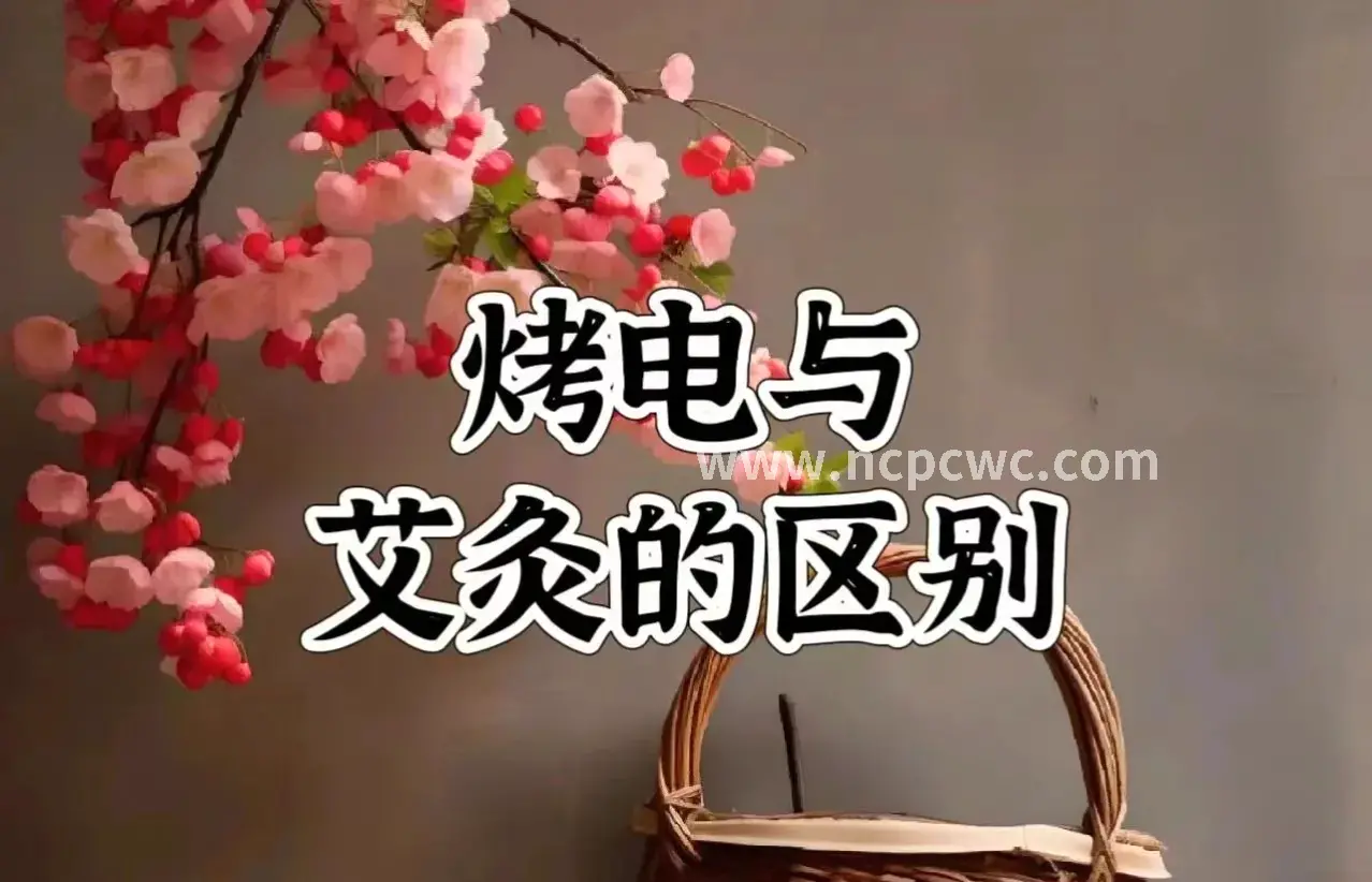 地域特色