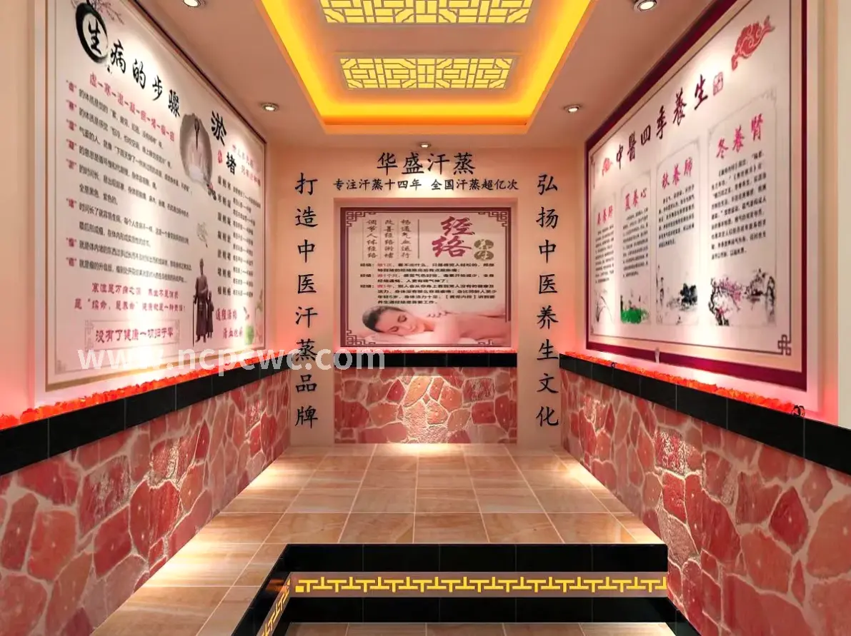 桑拿常识